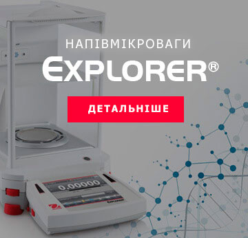 Explorer™ EX